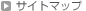 �T�C�g�}�b�v