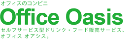 Office Oasis
